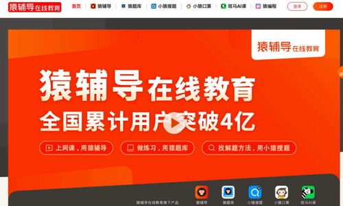 猿輔導(dǎo)問鼎國(guó)際AI賽事，智能語(yǔ)音技術(shù)迎來(lái)新突破